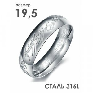 Кольцо помолвочное , размер 19.5, серебряный 2beMan. Цвет: серебристый