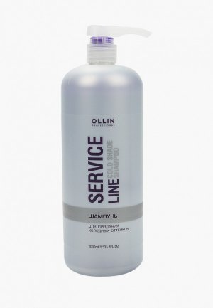 Шампунь Ollin SERVICE LINE для холодных оттенков блонд 1000 мл. Цвет: фиолетовый