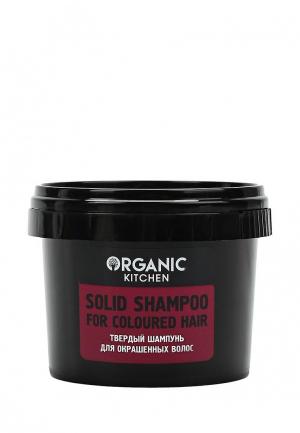 Шампунь Organic Shop твердый для окрашенных волос  Да будет цвет! 70мл. Цвет: прозрачный