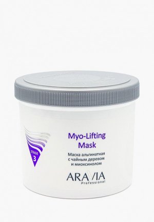 Маска для лица Aravia Professional альгинатная с чайным деревом и миоксинолом Myo-Lifting, 550 мл.. Цвет: бежевый