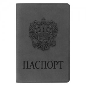 Комплект для паспорта , серый STAFF. Цвет: серый