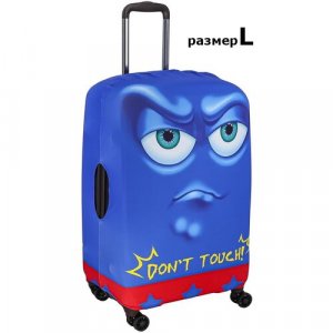Чехол для чемодана 9001_L, размер L, серый Vip collection. Цвет: серый/синий