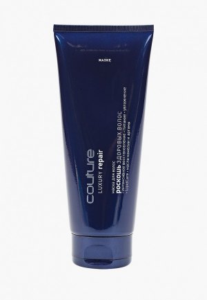 Маска для волос Estel HAUTE COUTURE LUXURY REPAIR восстановления PROFESSIONAL 200 мл. Цвет: синий