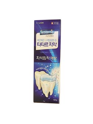 Зубная паста для предотвращения зубного камня Tartar control Systema 120 г Cj Lion. Цвет: синий