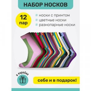 Носки , 12 пар, размер 35-39, мультиколор Big Bang Socks. Цвет: разноцветный/микс