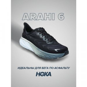 Кроссовки Arahi 6, полнота D, размер US12D/UK11.5/EU46 2/3/JPN30, белый, черный HOKA. Цвет: черный