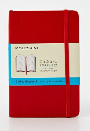 Блокнот Moleskine CLASSIC SOFT. Цвет: бордовый