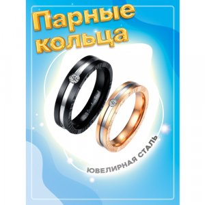 Кольцо помолвочное , нержавеющая сталь, фианит, размер 19.5, золотой, серебряный 4Love4You. Цвет: золотистый/серебристый