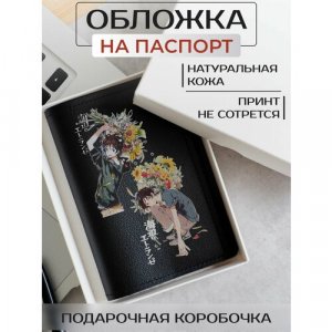 Обложка для паспорта на паспорт аниме, манга Незнакомец берегу моря OP02160, черный RUSSIAN HandMade. Цвет: черный
