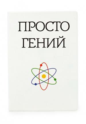 Обложка для документов MityaVeselkov. Цвет: белый