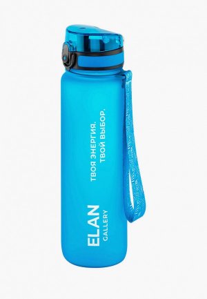 Бутылка спортивная Elan Gallery 1000 мл, 7,8х7,8х28,5 см Style Matte. Цвет: голубой