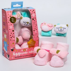 Подарочный набор для малыша: носочки погремушки + браслетики Mum&Baby