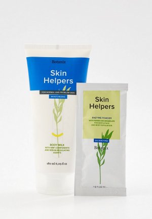 Набор для ухода за лицом Gloria Sugaring & Spa и телом, проблемной кожи, Botanix Skin Helpers. Цвет: прозрачный