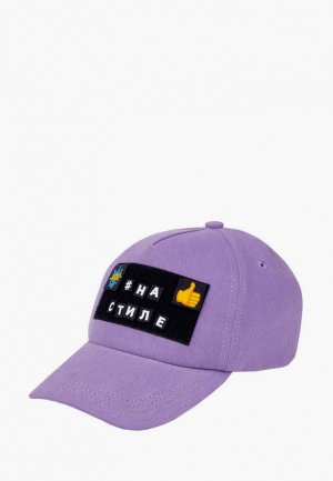 Бейсболка Amarobaby CAP. Цвет: фиолетовый