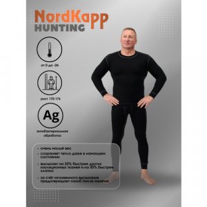 Комплект термобелья, размер 2XL, черный NordKapp. Цвет: черный