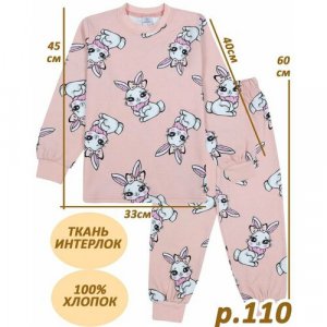Пижама , размер 110, розовый BONITO KIDS. Цвет: розовый