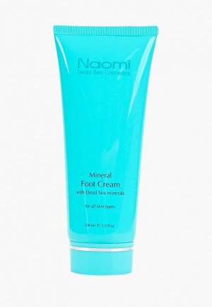 Крем для ног Naomi Dead Sea Cosmetics с минералами Мертвого моря  100мл. Цвет: белый