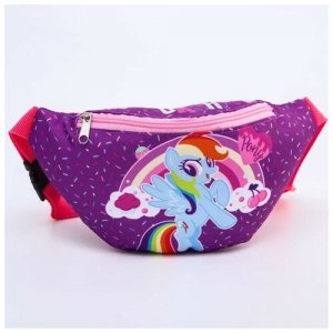 Cумка на пояс My Little Pony , 25*6*13, отд молн, без подклада, сиреневый Hasbro. Цвет: фиолетовый