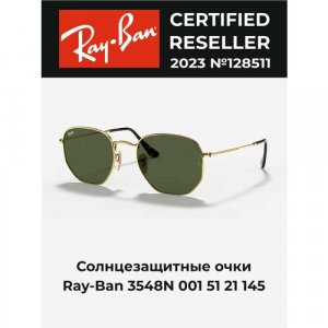 Солнцезащитные очки , золотой, зеленый Ray-Ban. Цвет: зеленый/green