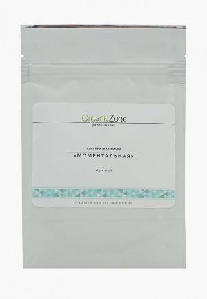Маска для лица OZ! OrganicZone Моментальный эффект (охлаждающая) 100 мл. Цвет: прозрачный