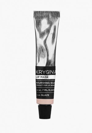 Маска для губ Krygina Cosmetics Lip Mask Glaze, 7 мл. Цвет: бежевый