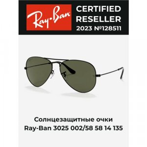 Солнцезащитные очки , черный, зеленый Ray-Ban. Цвет: зеленый/green