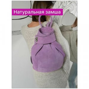 Рюкзак колье 9823R, фактура бархатистая, фиолетовый Reversal. Цвет: фиолетовый/сиреневый