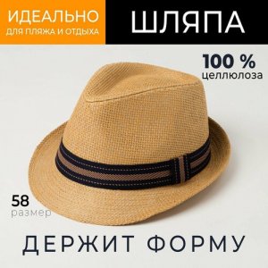 Шляпа , размер 58, коричневый Minaku. Цвет: коричневый