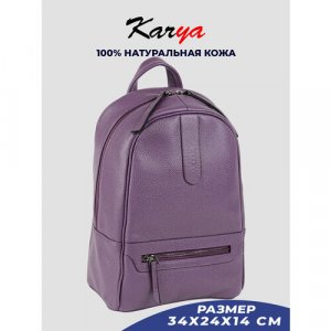 Рюкзак , фиолетовый KARYA. Цвет: фиолетовый