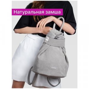 Рюкзак колье 9823R, фактура бархатистая, серый Reversal. Цвет: серый/светло-серый
