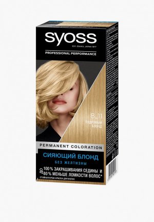 Краска для волос Syoss Color 8-11 Пудровый блонд. Цвет: прозрачный