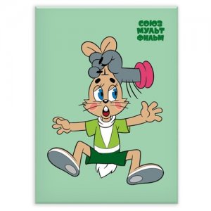 Обложка на паспорт : Ну, заяц, погоди! Союзмультфильм. Цвет: зеленый