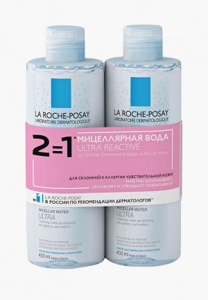 Мицеллярная вода La Roche-Posay ULTRA REACTIVE, 2 по цене 1. Цвет: прозрачный