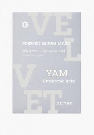Маска для лица Blithe Pressed Serum Mask Velvet Yam + Hyaluronic Acid, 22 г * 5 шт. Цвет: белый