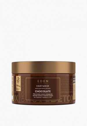 Маска для волос Eden Detox Chocolate питательная с кератином и пептидами 250 мл. Цвет: прозрачный