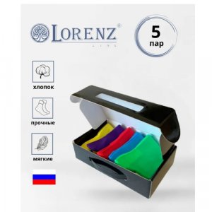 Носки , 5 пар, размер 40/43, фиолетовый, зеленый, желтый, бежевый, красный LorenzLine. Цвет: фиолетовый/красный/бежевый/зеленый/желтый