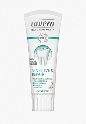 Зубная паста Lavera для чувствительных зубов,  75 мл. Цвет: белый