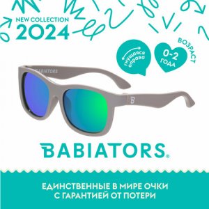 Солнцезащитные очки , серый Babiators. Цвет: серый