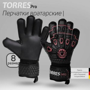 Вратарские перчатки , размер 8, черный TORRES. Цвет: черный