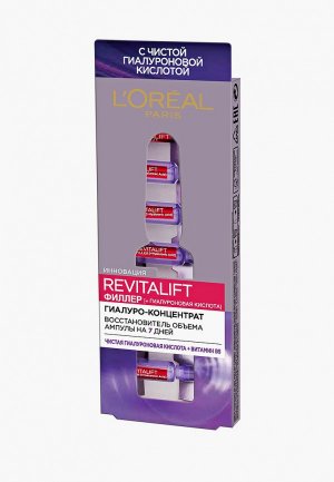 Набор для ухода за кожей вокруг глаз LOreal Paris L'Oreal Гиалуро-концентрат кожи лица и шеи в ампулах «Revitalift Филлер», с гиалуроновой кислотой, 7x1.3 мл. Цвет: прозрачный