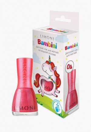 Лак для ногтей Limoni детский на водной основе Bambini / Тон 04, 7 мл. Цвет: розовый