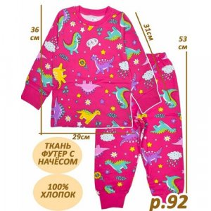 Пижама , размер 92, розовый, фуксия BONITO KIDS. Цвет: фуксия