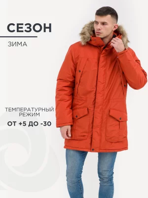 Куртка зимняя Аляска, цвет оранжевый, размер 48-50 182-188 CosmoTex. Цвет: оранжевый