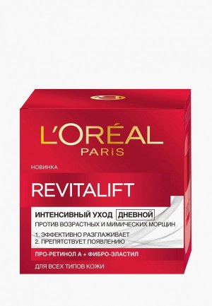 Крем для лица LOreal Paris L'Oreal и шеи Ревиталифт дневной 50 мл. Цвет: прозрачный