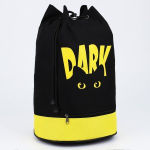 Рюкзак-торба dark cat, 45х20х25, отдел на стяжке шнурком, желтый/черный NAZAMOK