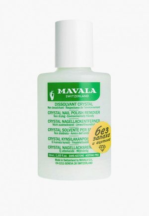Средство для снятия лака Mavala без запаха Crystal 50 ml. Цвет: зеленый
