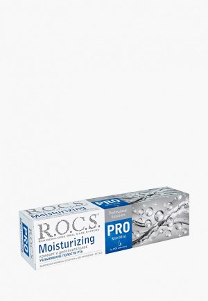 Зубная паста R.O.C.S. PRO Moisturizing Увлажняющая, 135 гр. Цвет: прозрачный