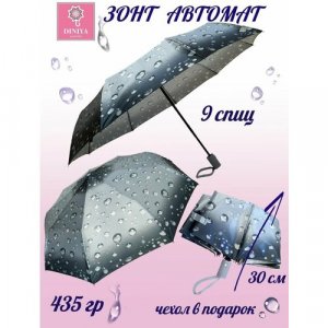 Зонт , серебряный, серый Diniya. Цвет: серый/серебристый