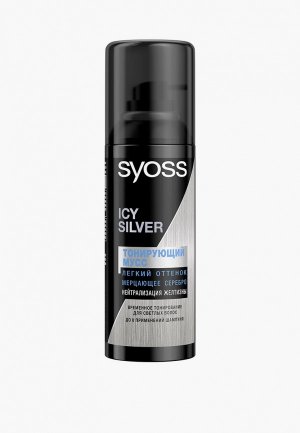 Мусс для укладки Syoss тонирующий, Мерцающее серебро, светлых волос, 120 мл. Цвет: белый
