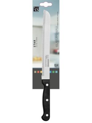 Нож для хлеба серии STAR, 20 см Koch Systeme. Цвет: черный, серебристый